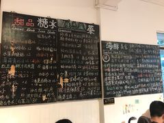 菜单-Sasa的海(蜈支洲岛后海店)