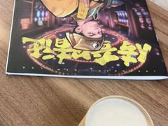 -剧狐剧本杀·月球探案馆(人民广场1号店)