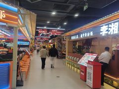 -铜锣湾国际购物中心