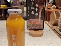-味千拉面(江城大道永旺梦乐城店)