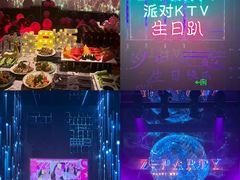 -Z-PARTY KTV(金太湖店)