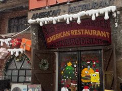 -新田360广场(许昌亨源通店)