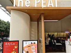门面-The PEAT Coffee(深业中城店)