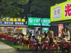 -云晓光头烧烤吧(川沙绿地店)