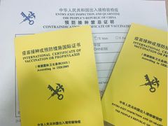-上海国际旅行卫生保健中心(浦东分中心)
