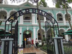 -星巴克臻选(广州沙面店)