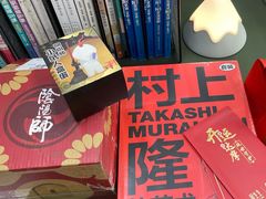 -帝京日语(春熙路旗舰校区)