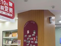 -雅悦齿科(顾村公园店)