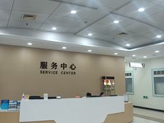-上海仁爱医院