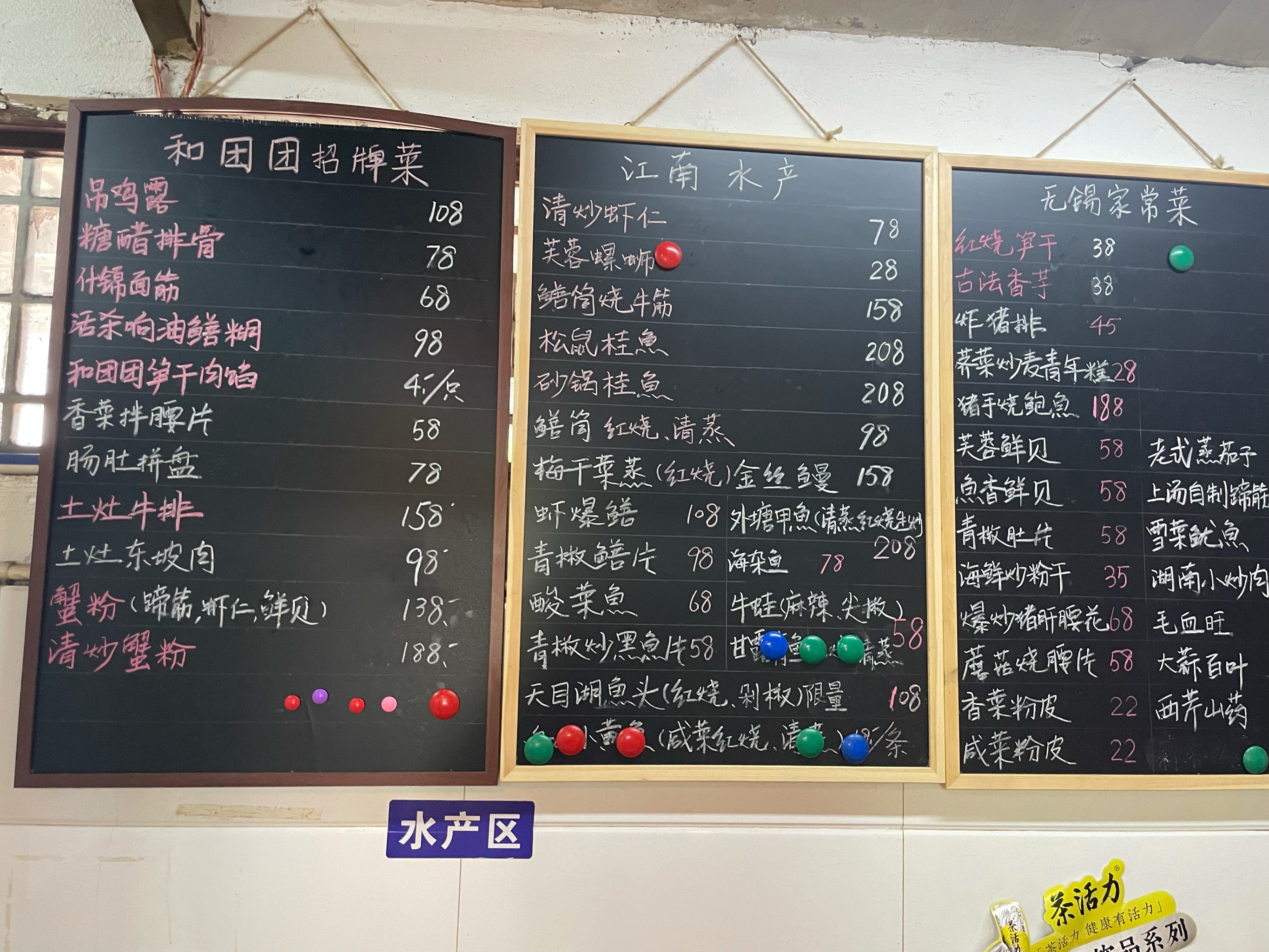 无锡中国饭店菜单图片