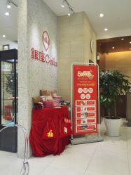 -银座Calla日式美容沙龙