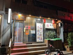 -福匠日本料理(人民路店)