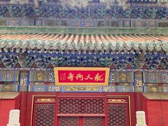 -潭柘寺景区