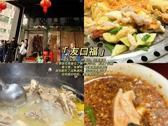 -民信老铺(华盖路店)