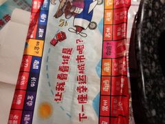 -新哥老官·畅吃123·美蛙世界(苏宁广场店)