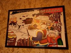 -忆乡情铁锅炖鱼饭店(延庆店)