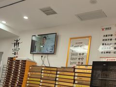 -郑远元专业修脚房(电子六路金泰小学店)