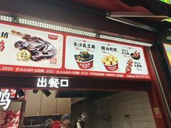 -黑色经典臭豆腐·湖南特产(步行街店)