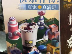 -快乐柠檬happylemon(日月光店)