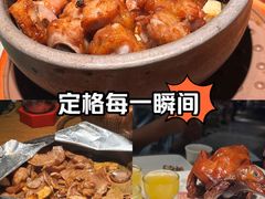 -大鸽饭(北京路店)