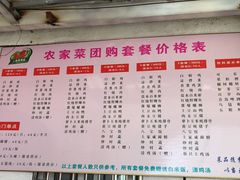 -小鱼草莓采摘园农家乐·小鱼餐厅