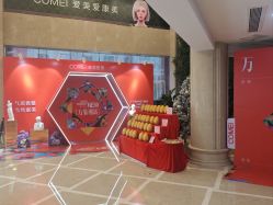 -南京康美美容医院·旗舰店