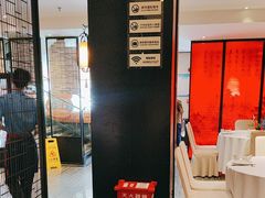 -眉州东坡(民族园店)