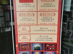 -楚畹园