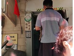 -满记烧饼(牛街东里小区一区店)