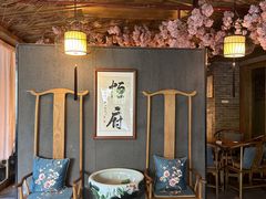 -恒府1993(文昌北路店)