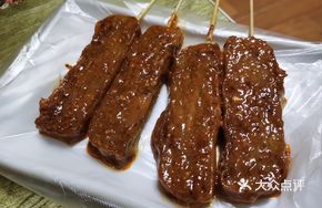 Fried Hot Sliced Meatballs