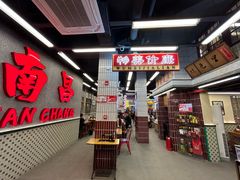 -堂瓦里·33年传统赣菜(第一街区店)