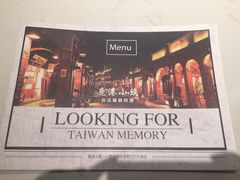 门面-鹿港小镇(西单大悦城店)