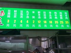 -增盛魁小吃店