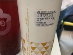 -CoCo都可(合生汇店)