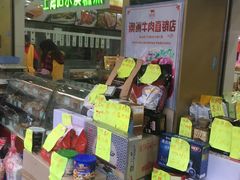 -老同盛(昌里路店)