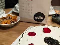 -大麦嘉动物奶油生日蛋糕(东正国际店)