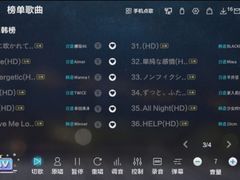 -K歌之王量贩式KTV(洪楼店)