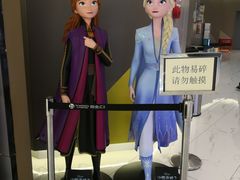 -中影国际影城(东方新天地CINITY店)
