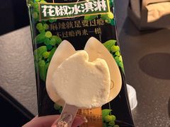 -烤匠麻辣烤鱼(IFS店)