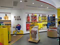 -m豆巧克力世界(上海世茂广场店)