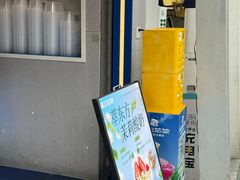 -溪边姑娘·拉丝酸奶水果捞(春熙路店)
