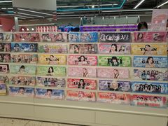 -微店Park(上海静安大悦城店)