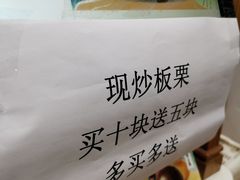 -粒上皇(天丰利市场店)