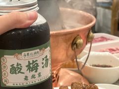 -牛街·马辈儿涮肉(陶然亭店)