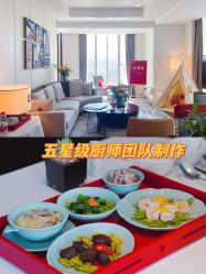 -星摇篮月子中心(紫竹万怡店)