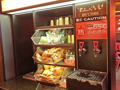 -探鱼·鲜青椒爽麻烤鱼(广州欣荣广场店)