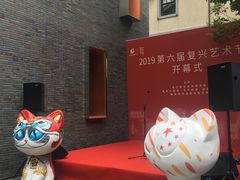 -徐家汇源景区-衡山坊