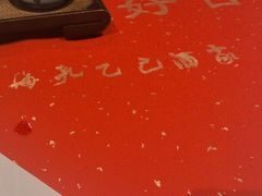 -孔乙己酒家(虹桥路店)
