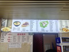 -品驴阁饭馆(广平大街店)